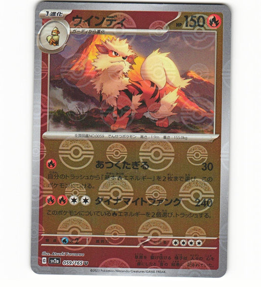 Japanese Pokemon Card - Arcanine Reverse Holo 059/165 - Pokemon 151
