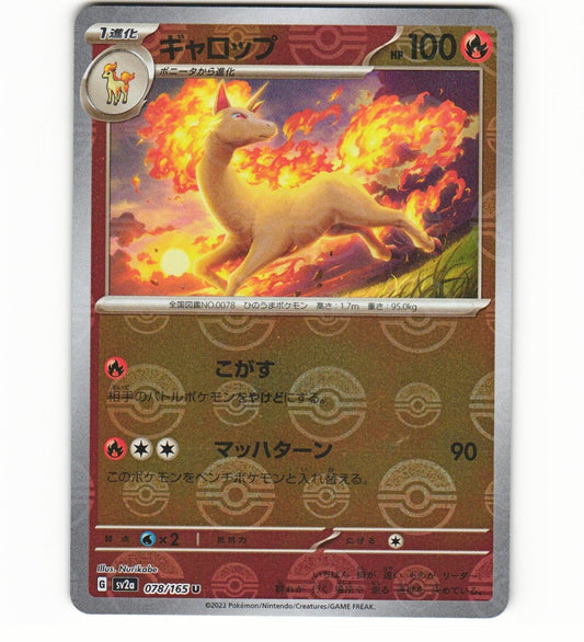 Japanese Pokemon Card - Rapidash Reverse Holo 078/165 - Pokemon 151